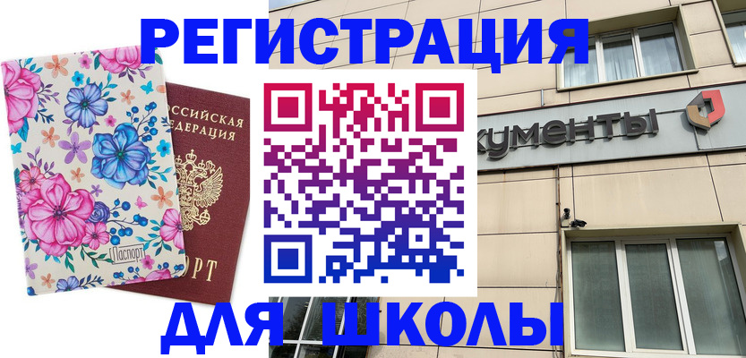 форма 3 в Димитровграде