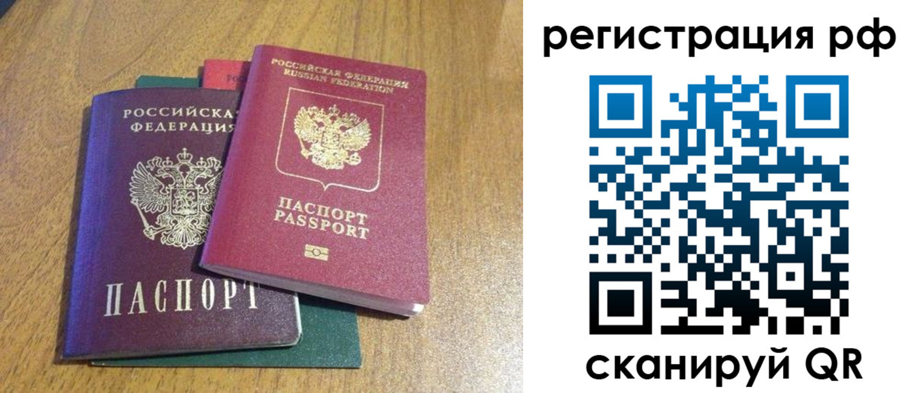 форма 3 в Димитровграде