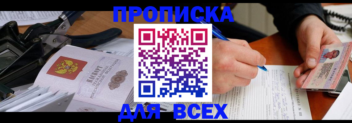 регистрация для школы в Димитровграде